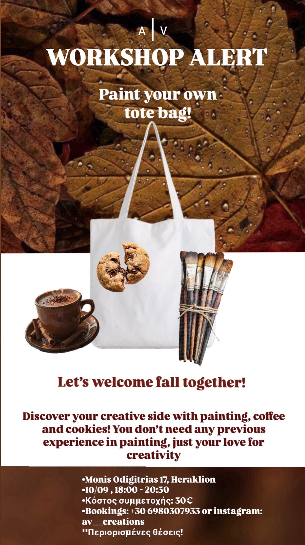 Painting workshops