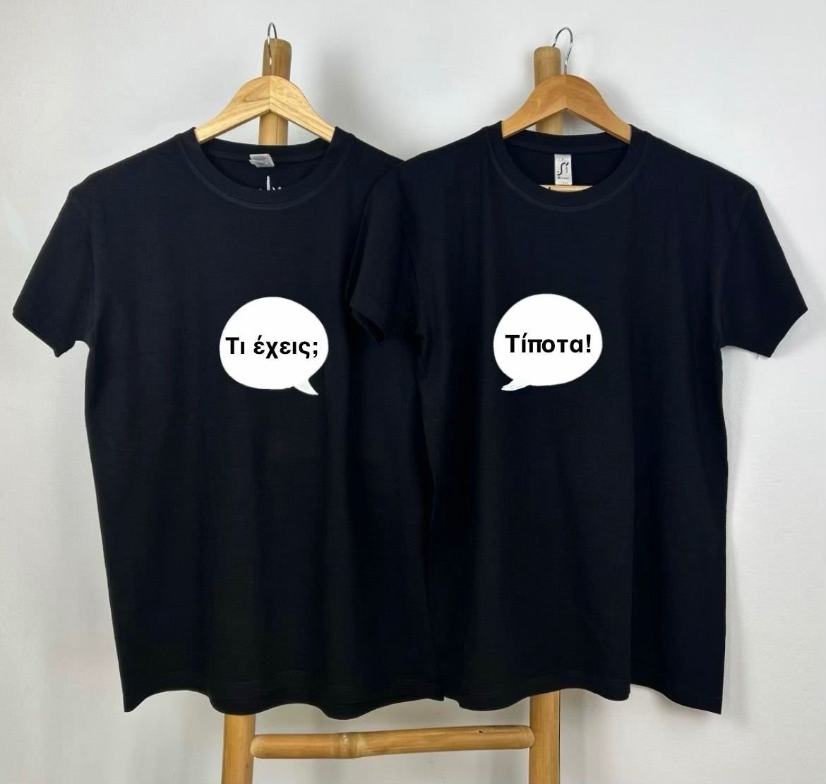 Black T-shirts set - “Τι έχεις; - Τίποτα!»